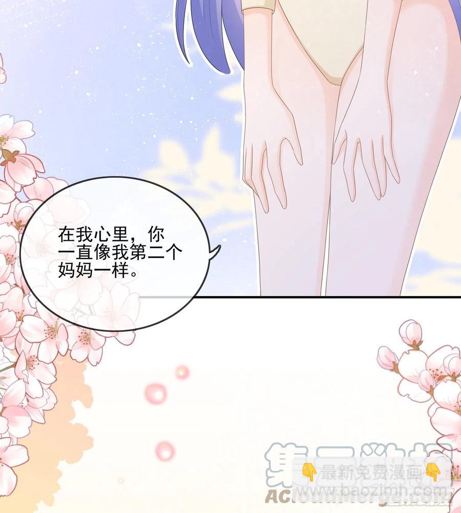 《当影后不如念清华（重生考清华）》争与抢 第7页
