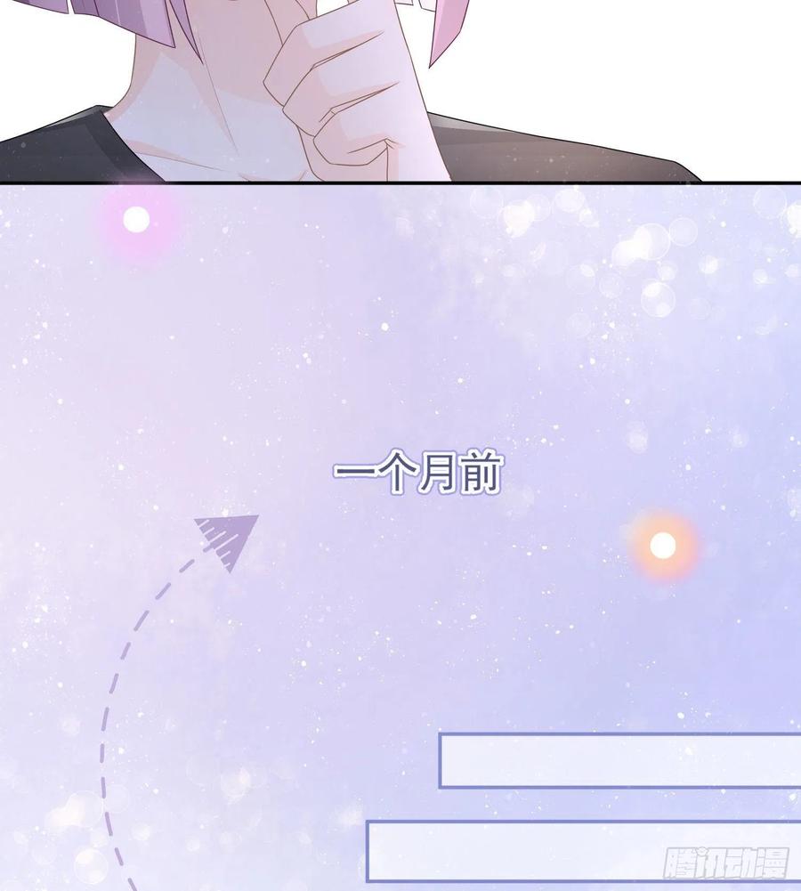 《当影后不如念清华（重生考清华）》争与抢 第12页