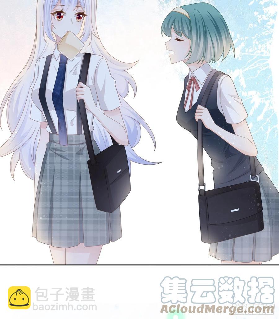 《当影后不如念清华（重生考清华）》争与抢 第43页