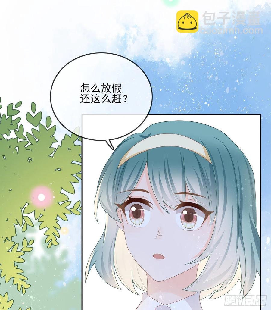《当影后不如念清华（重生考清华）》争与抢 第44页