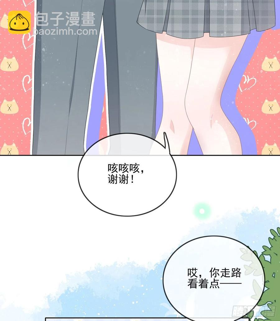 《当影后不如念清华（重生考清华）》争与抢 第48页