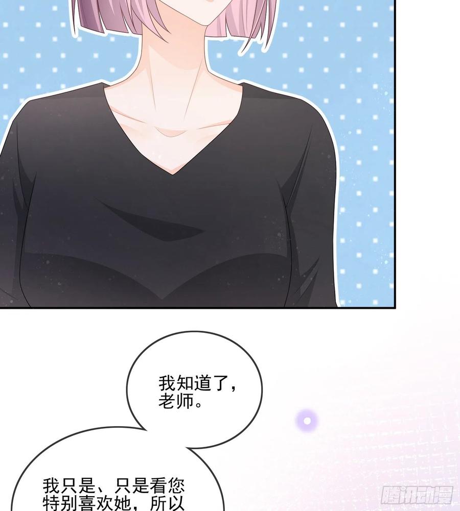 《当影后不如念清华（重生考清华）》争与抢 第5页