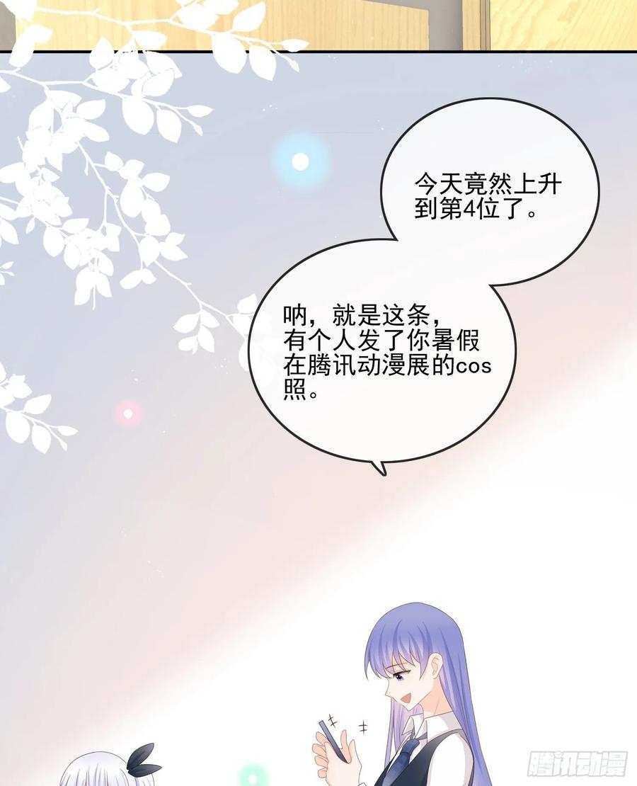 《当影后不如念清华（重生考清华）》渣男从良 第32页