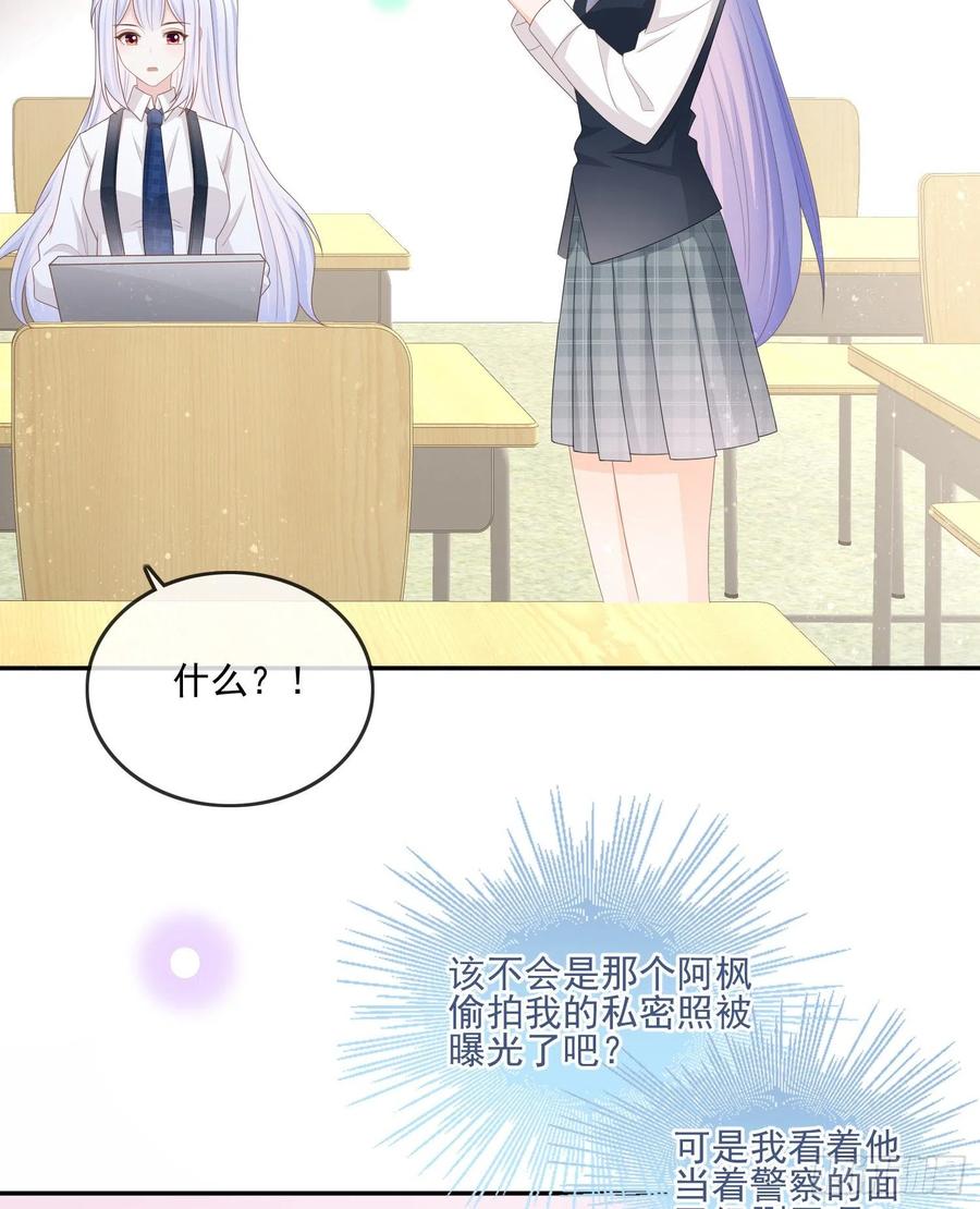 《当影后不如念清华（重生考清华）》渣男从良 第33页