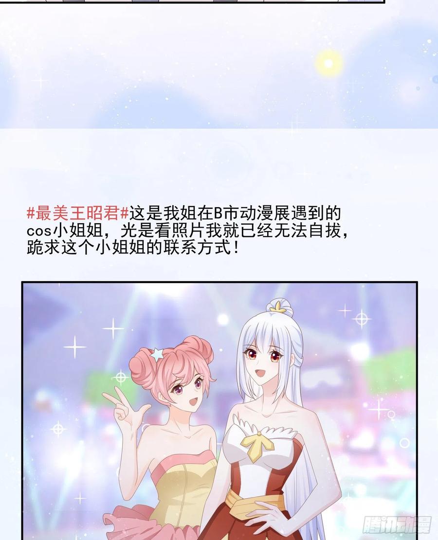 《当影后不如念清华（重生考清华）》渣男从良 第35页