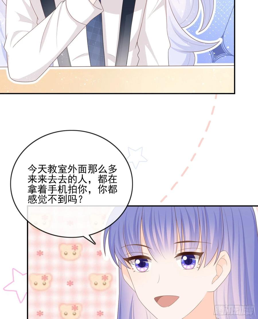 《当影后不如念清华（重生考清华）》渣男从良 第38页