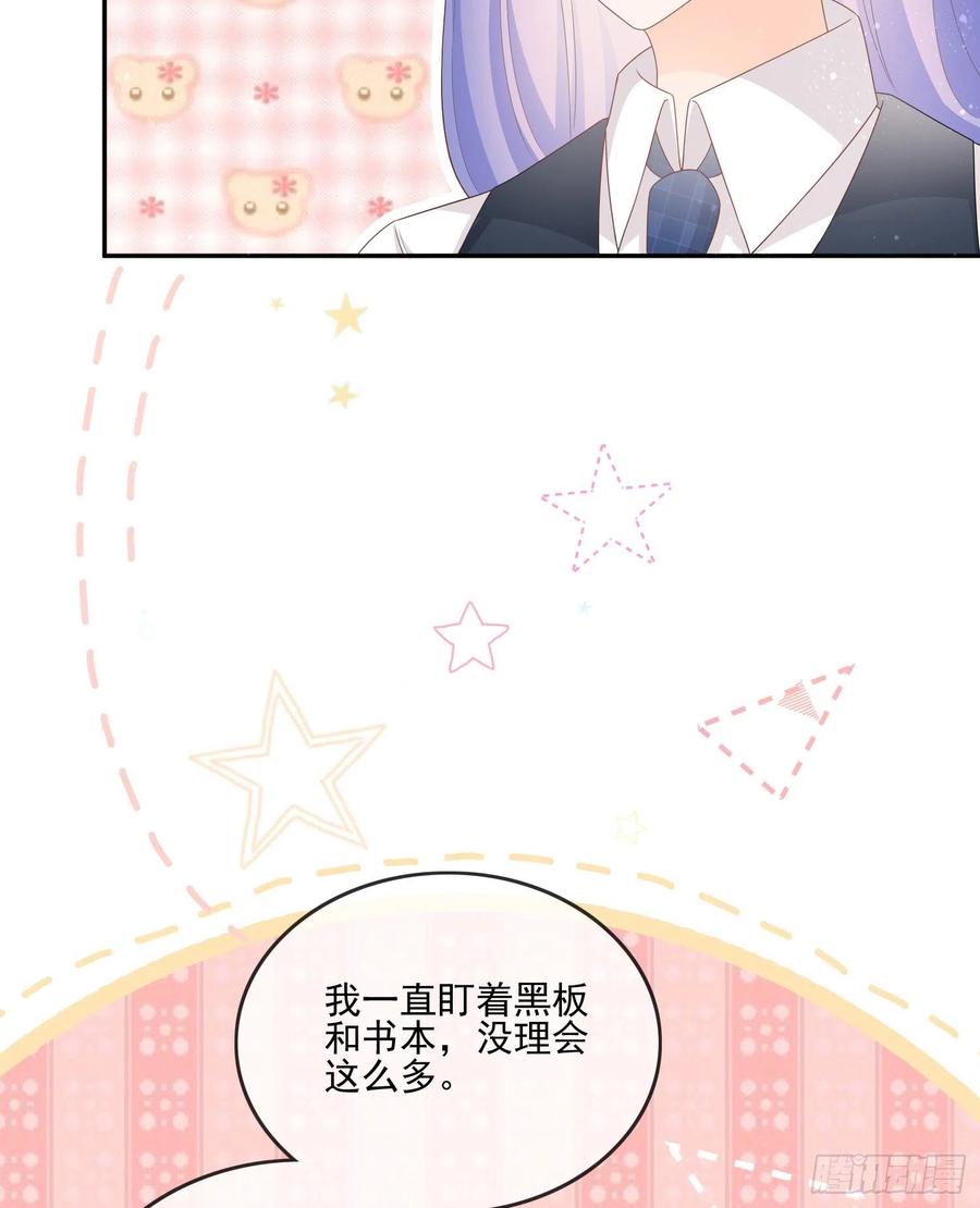 《当影后不如念清华（重生考清华）》渣男从良 第39页