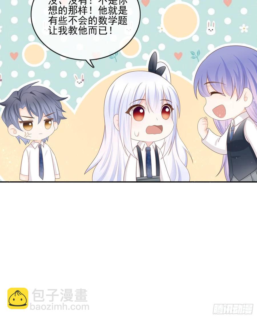 《当影后不如念清华（重生考清华）》渣男从良 第42页