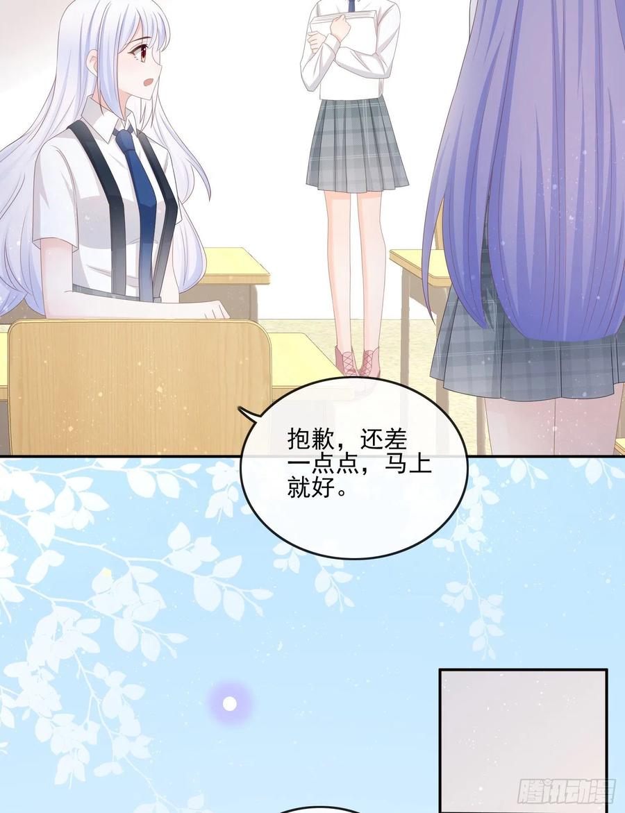 《当影后不如念清华（重生考清华）》渣男从良 第44页