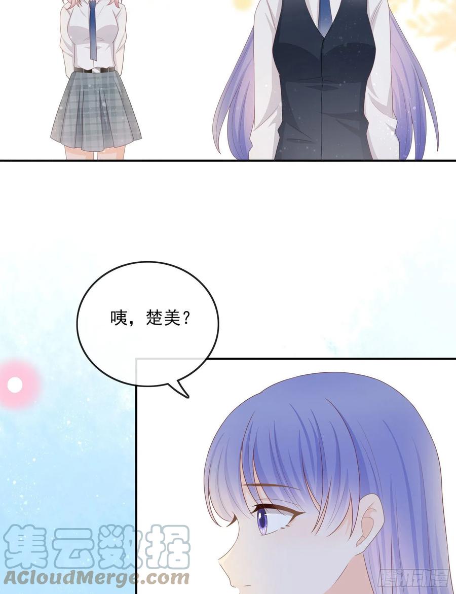 《当影后不如念清华（重生考清华）》渣男从良 第49页
