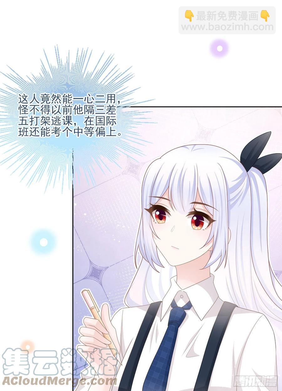 《当影后不如念清华（重生考清华）》渣男从良 第4页