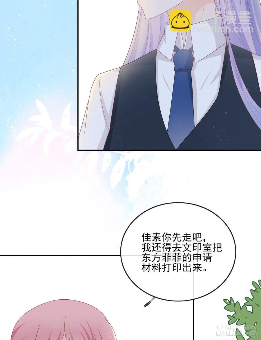 《当影后不如念清华（重生考清华）》渣男从良 第50页