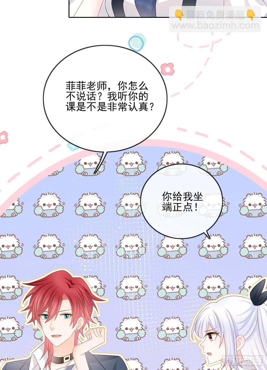 《当影后不如念清华（重生考清华）》渣男从良 第5页