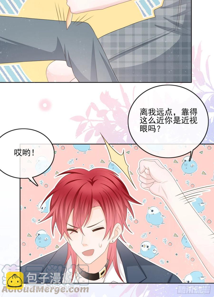 《当影后不如念清华（重生考清华）》渣男从良 第7页