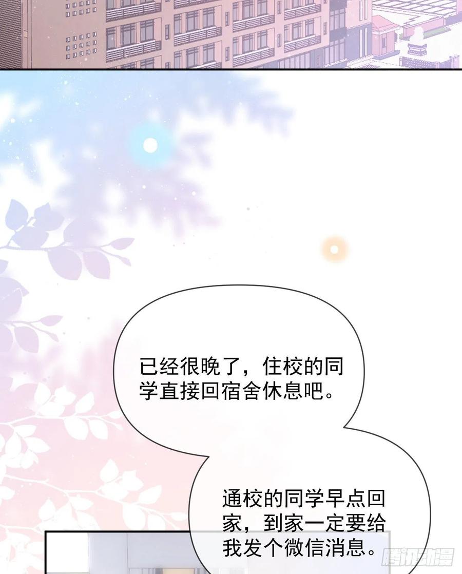 《当影后不如念清华（重生考清华）》你有没有被赶过猪？ 第42页