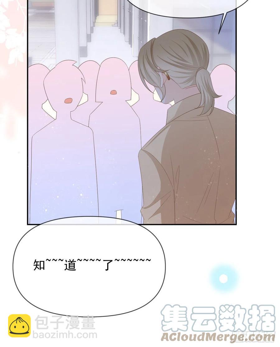 《当影后不如念清华（重生考清华）》你有没有被赶过猪？ 第43页