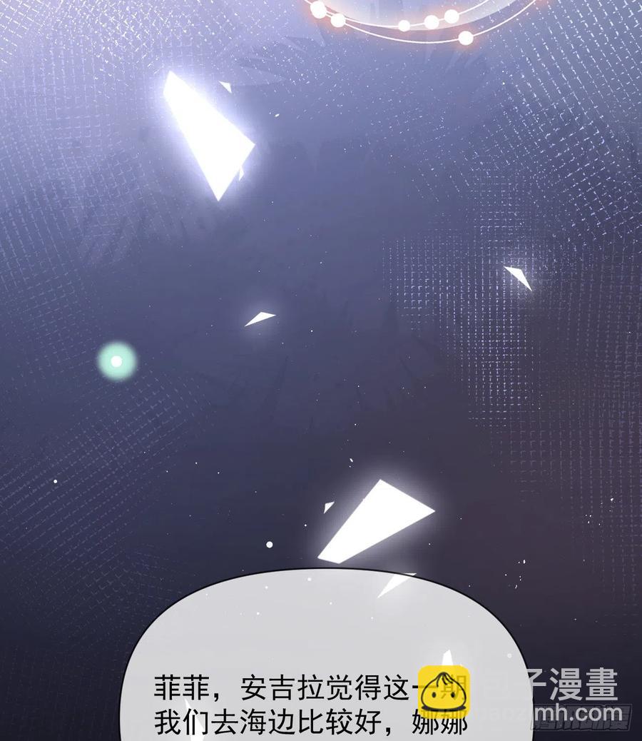 《当影后不如念清华（重生考清华）》你有没有被赶过猪？ 第8页