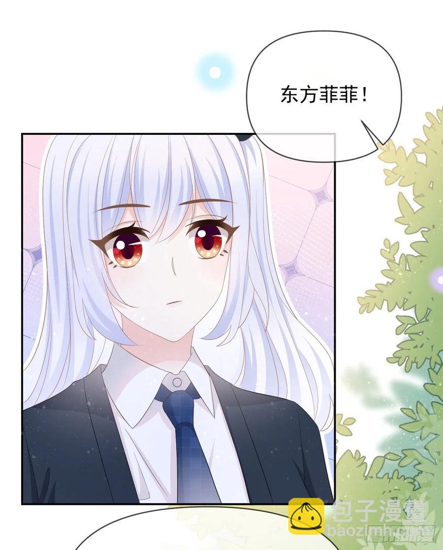 《当影后不如念清华（重生考清华）》手段升级 第17页