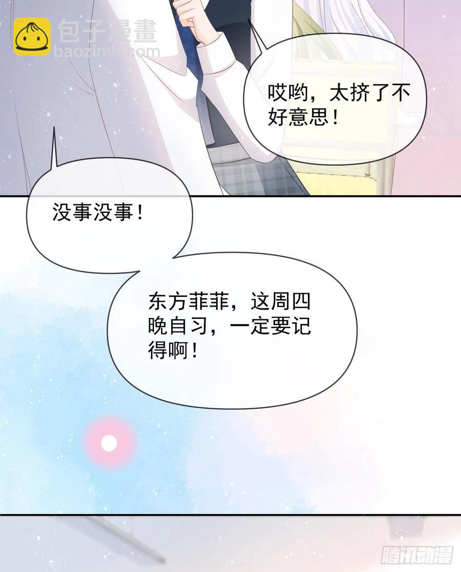 《当影后不如念清华（重生考清华）》手段升级 第27页
