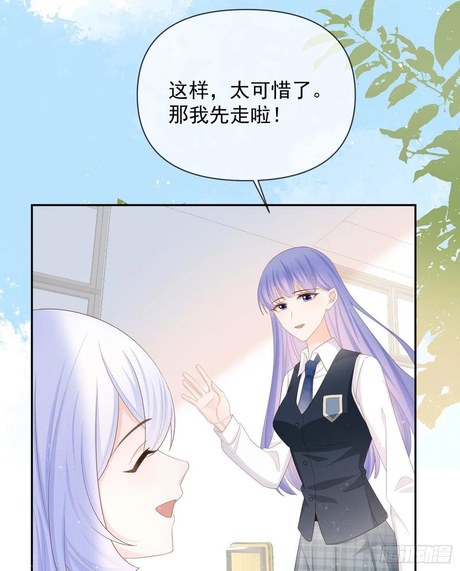 《当影后不如念清华（重生考清华）》手段升级 第35页