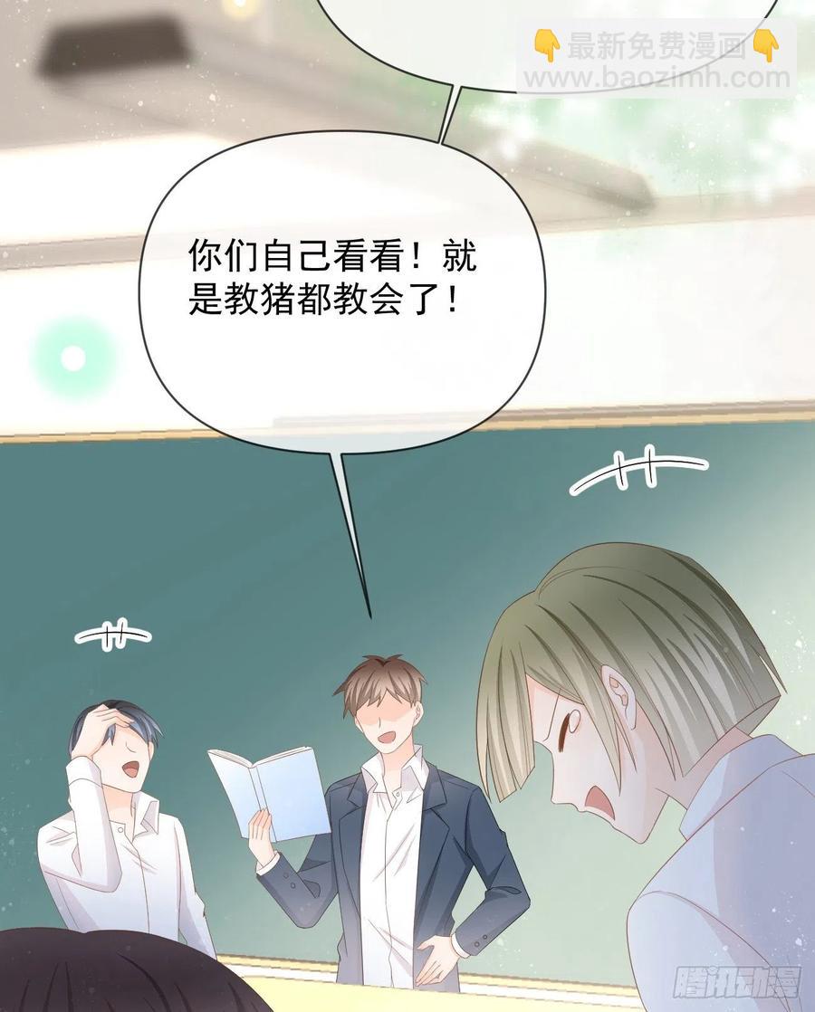 《当影后不如念清华（重生考清华）》手段升级 第5页