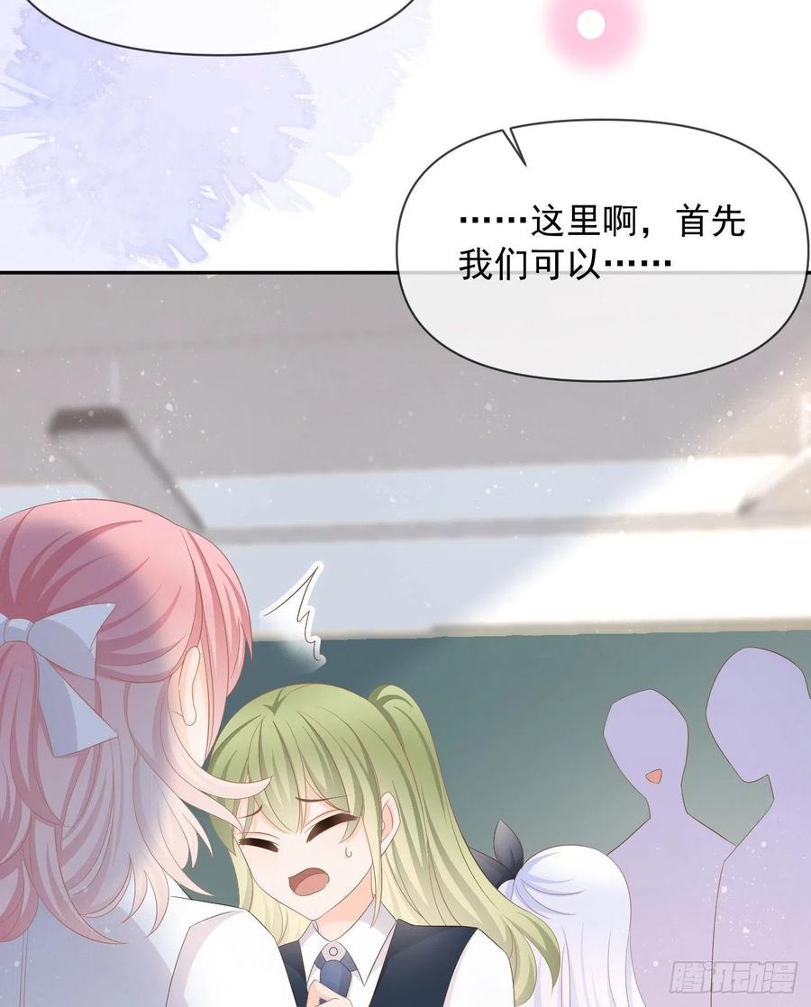 《当影后不如念清华（重生考清华）》手段升级 第26页