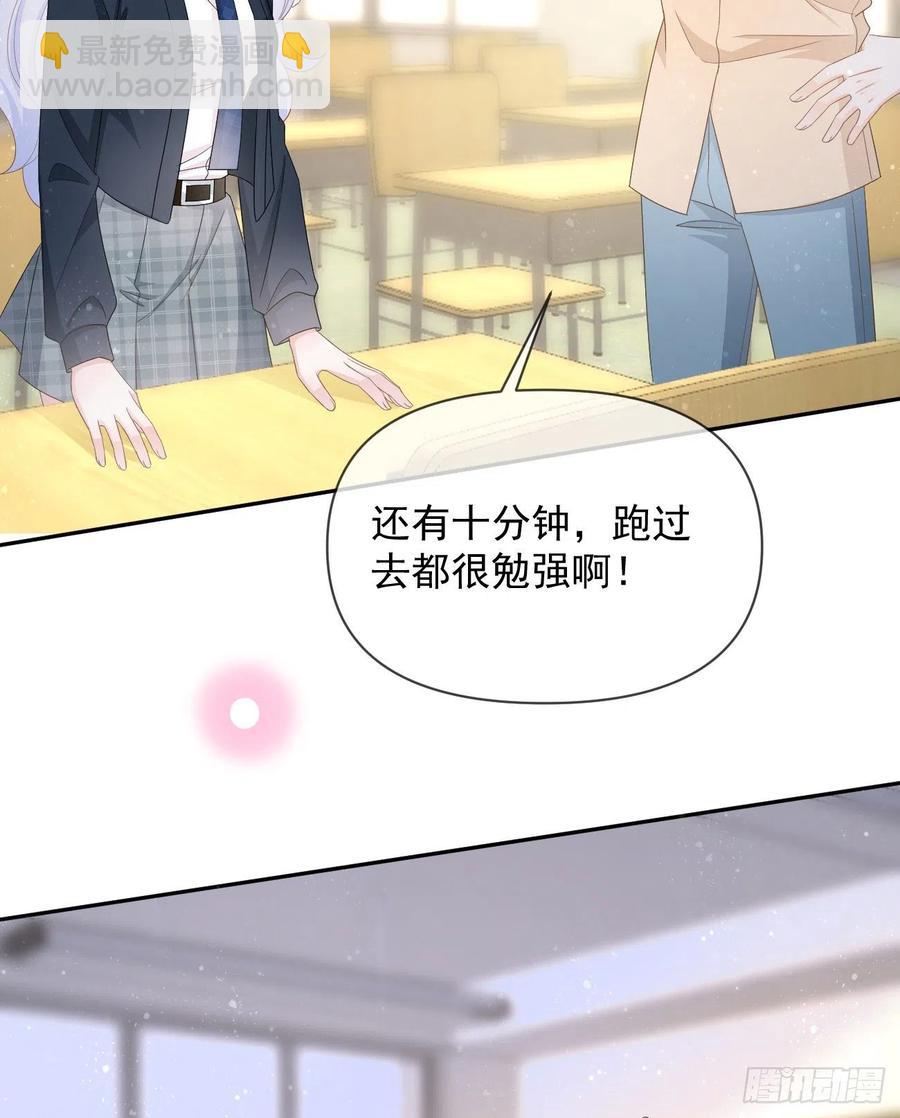 《当影后不如念清华（重生考清华）》手段升级 第44页