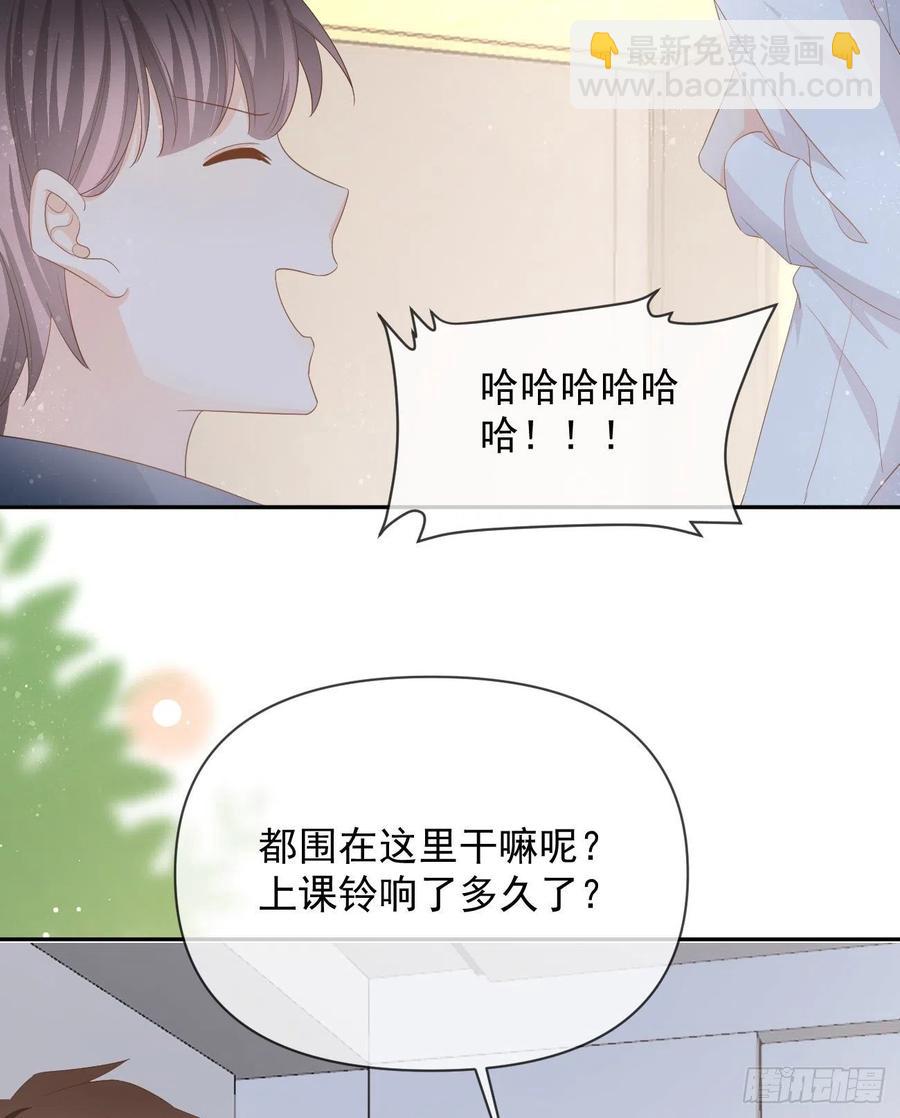《当影后不如念清华（重生考清华）》手段升级 第6页