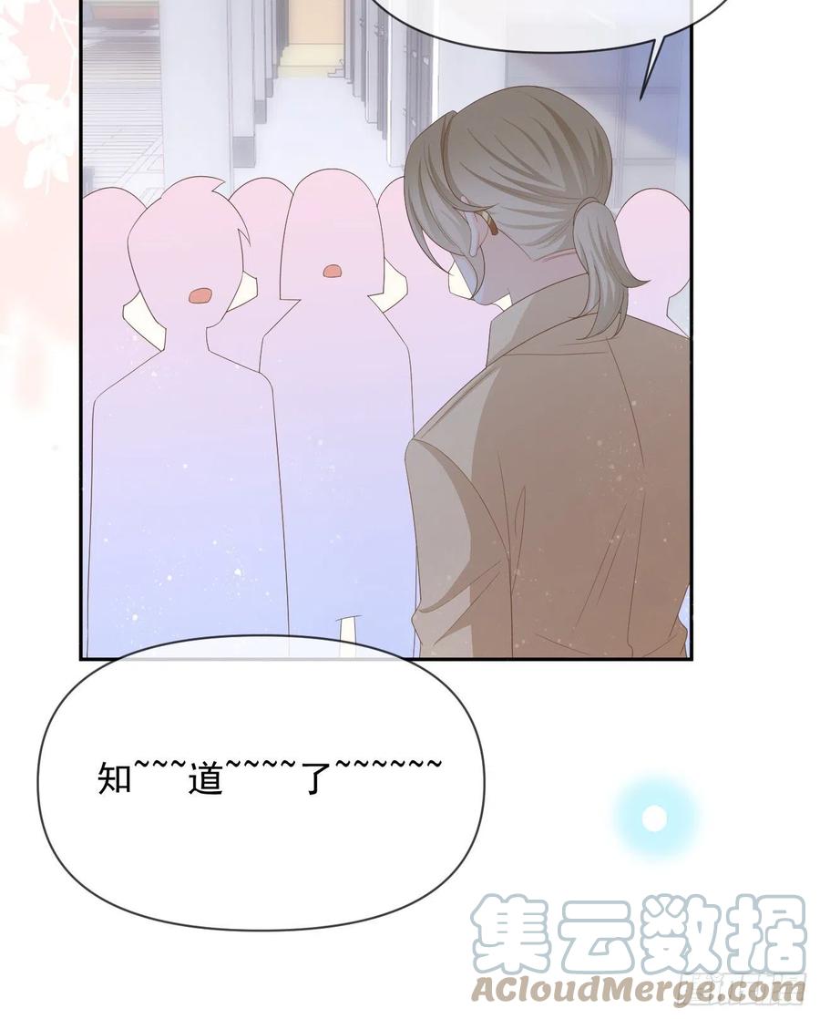 《当影后不如念清华（重生考清华）》你有没有被赶过猪？ 第43页