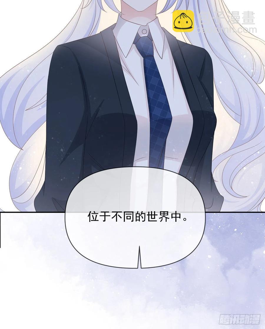 《当影后不如念清华（重生考清华）》薛定谔的猫 第29页