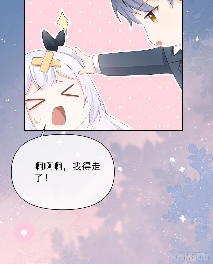 《当影后不如念清华（重生考清华）》薛定谔的猫 第39页