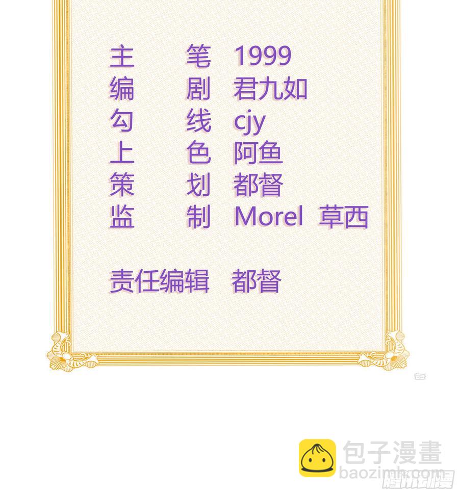 《当影后不如念清华（重生考清华）》薛定谔的猫 第3页