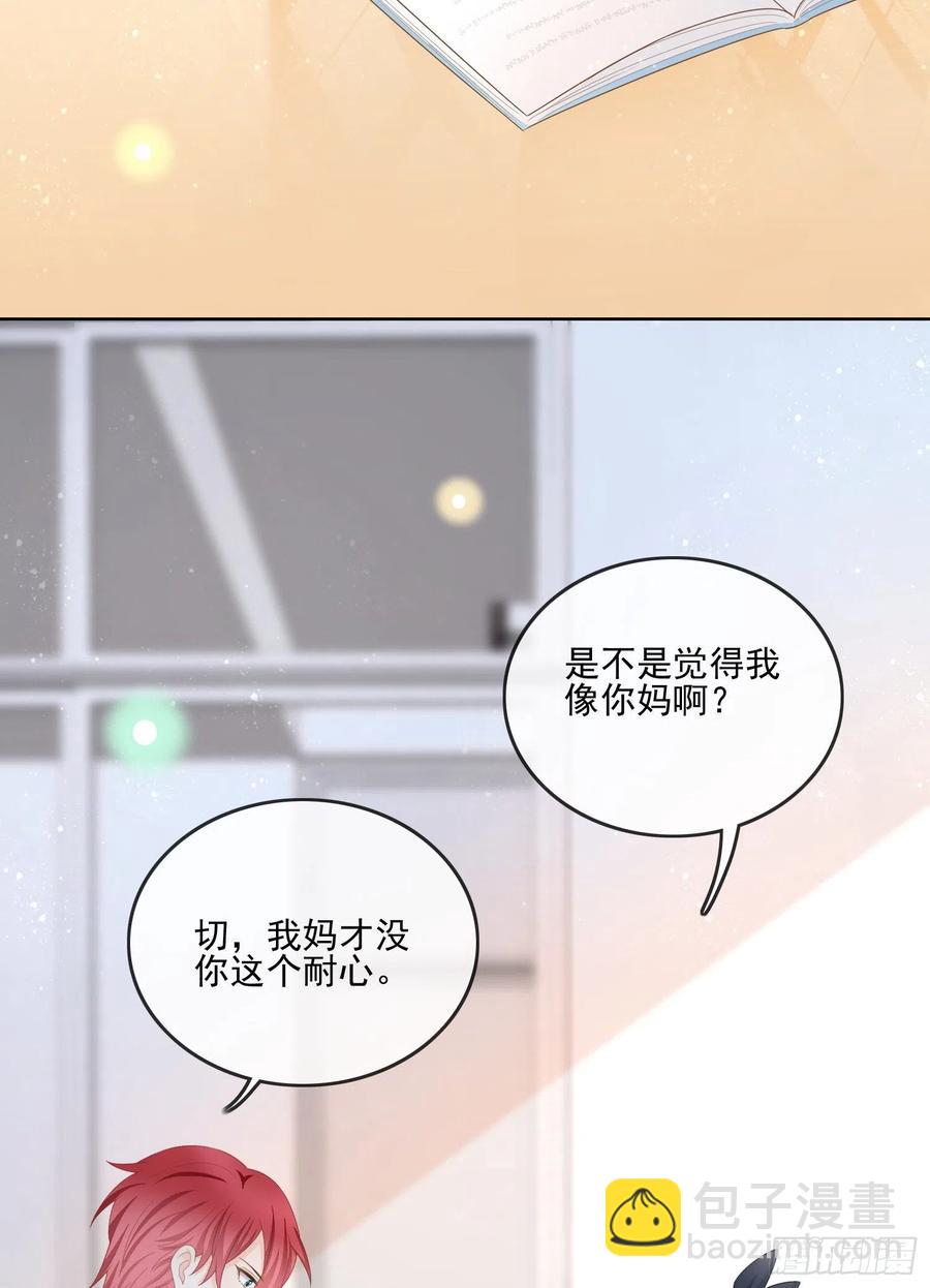 《当影后不如念清华（重生考清华）》渣男从良 第15页
