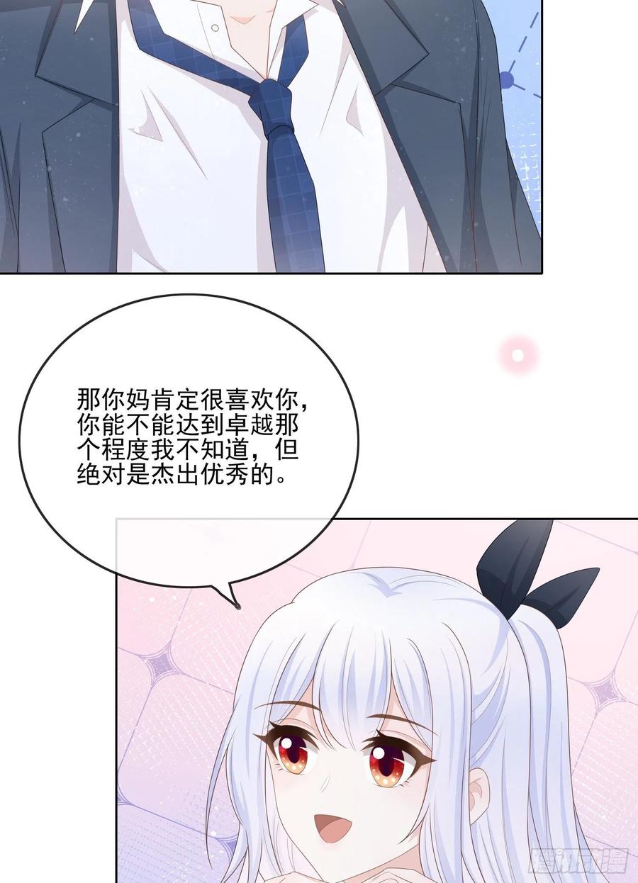 《当影后不如念清华（重生考清华）》渣男从良 第18页