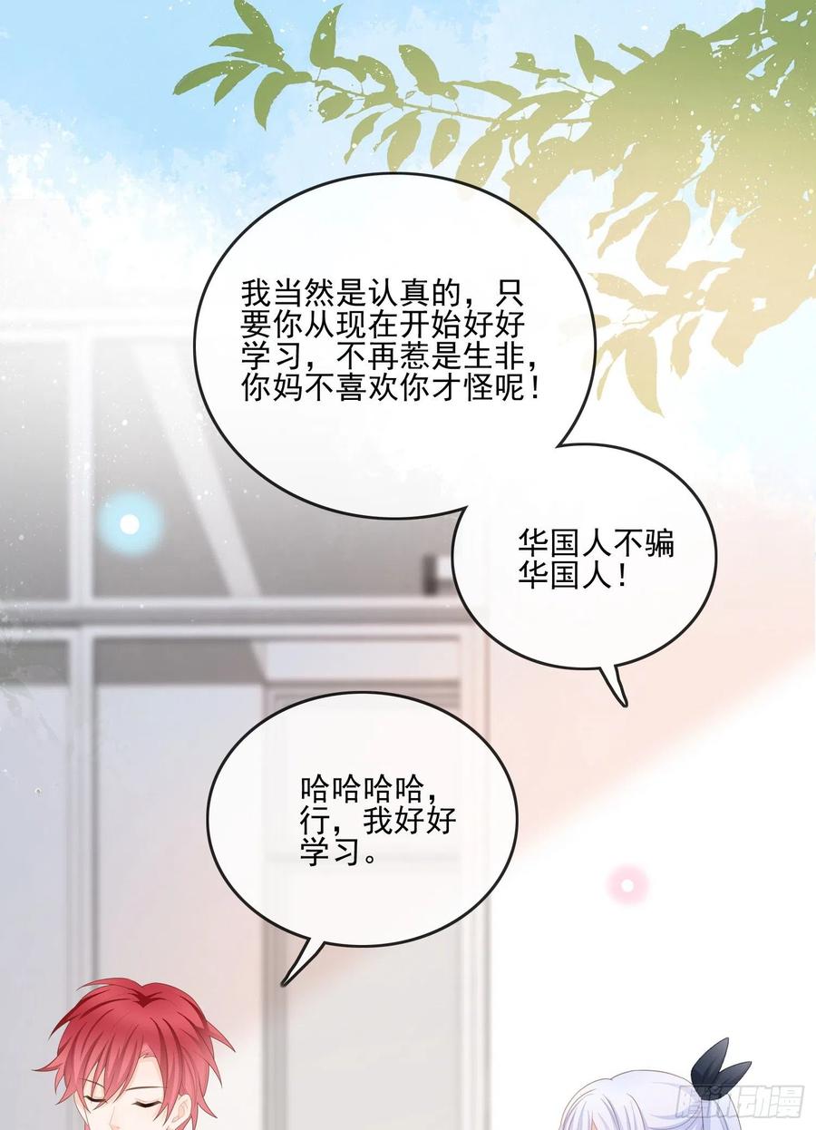 《当影后不如念清华（重生考清华）》渣男从良 第20页
