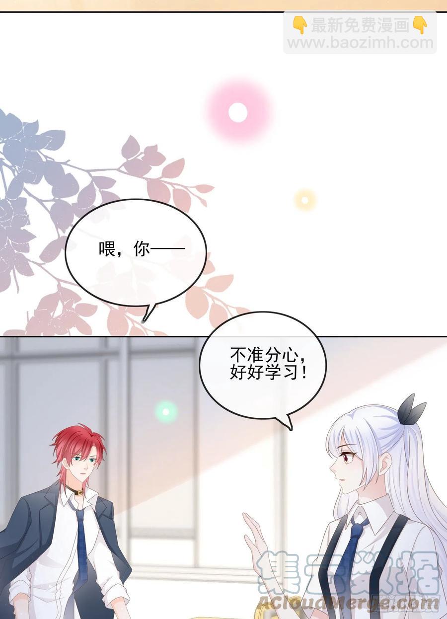 《当影后不如念清华（重生考清华）》渣男从良 第25页