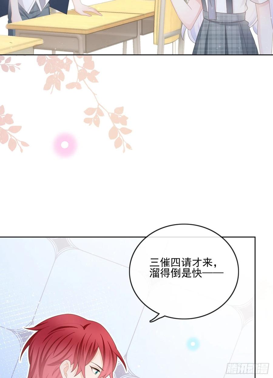 《当影后不如念清华（重生考清华）》渣男从良 第26页