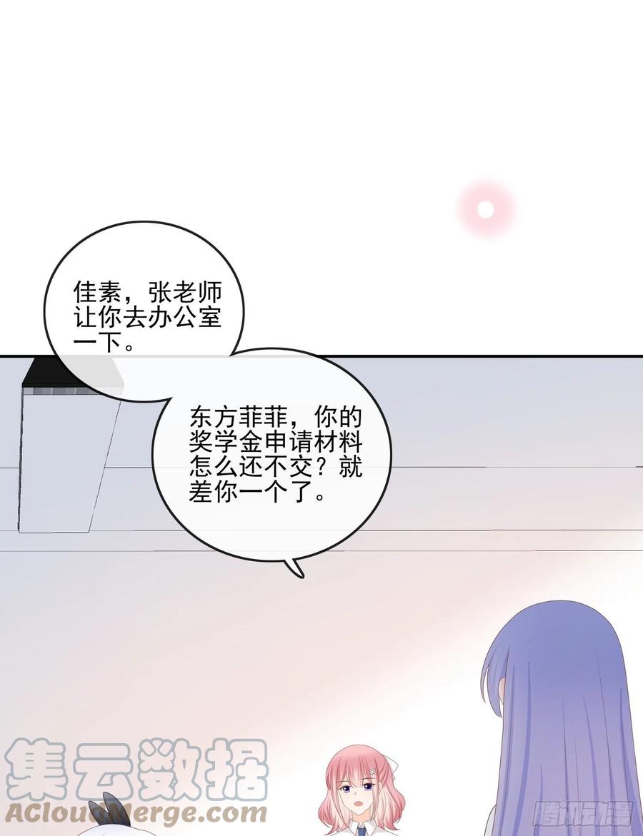 《当影后不如念清华（重生考清华）》渣男从良 第43页