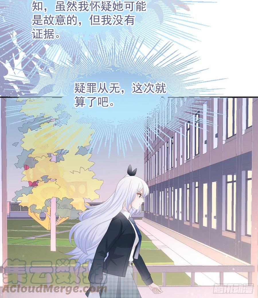 《当影后不如念清华（重生考清华）》挟恩图报 第10页