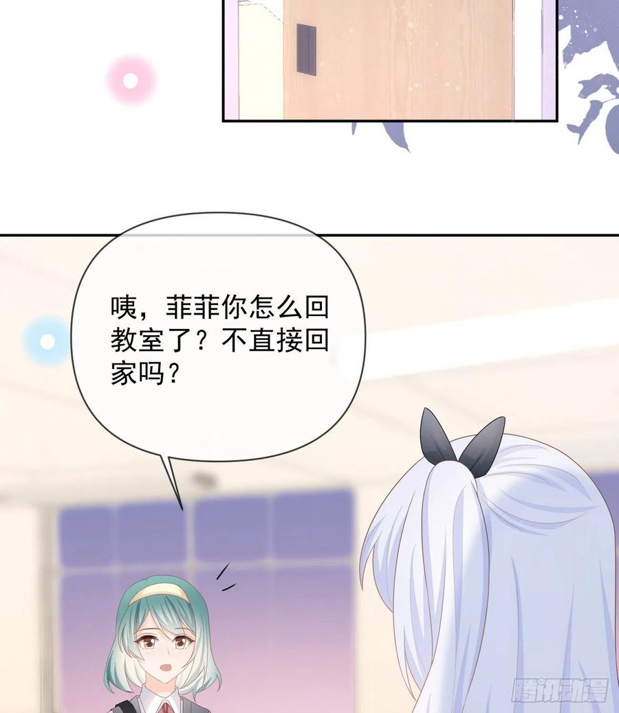 《当影后不如念清华（重生考清华）》挟恩图报 第12页