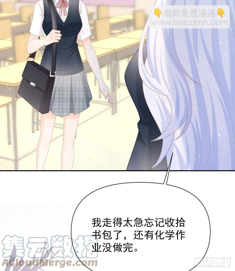 《当影后不如念清华（重生考清华）》挟恩图报 第13页