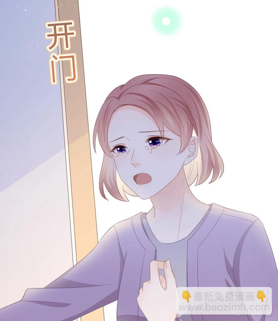 《当影后不如念清华（重生考清华）》挟恩图报 第47页