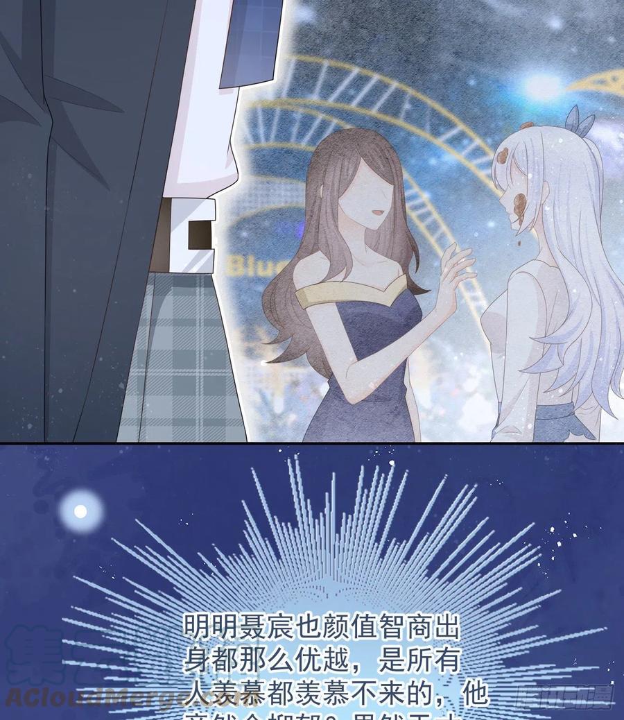 《当影后不如念清华（重生考清华）》洛希极限 第10页