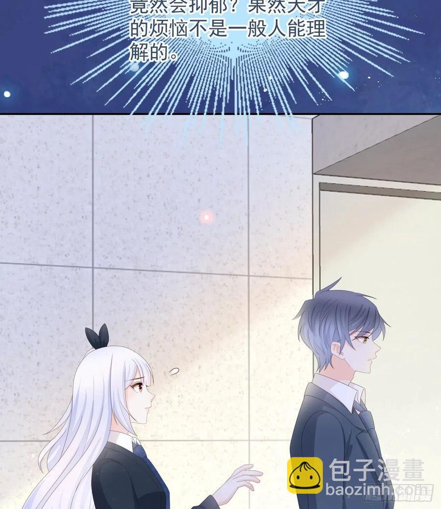 《当影后不如念清华（重生考清华）》洛希极限 第11页