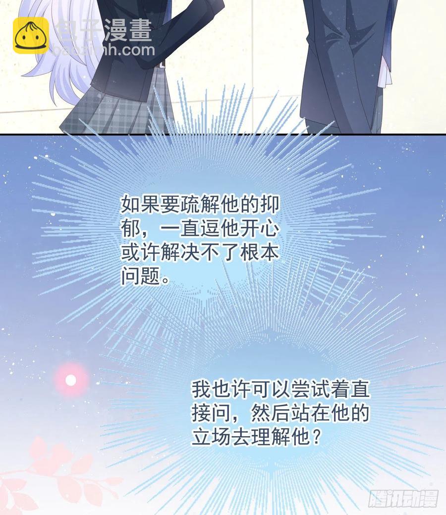 《当影后不如念清华（重生考清华）》洛希极限 第12页