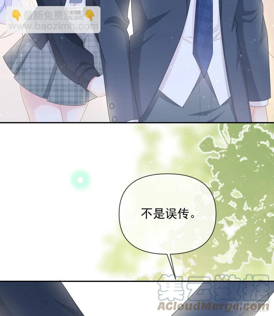 《当影后不如念清华（重生考清华）》洛希极限 第16页