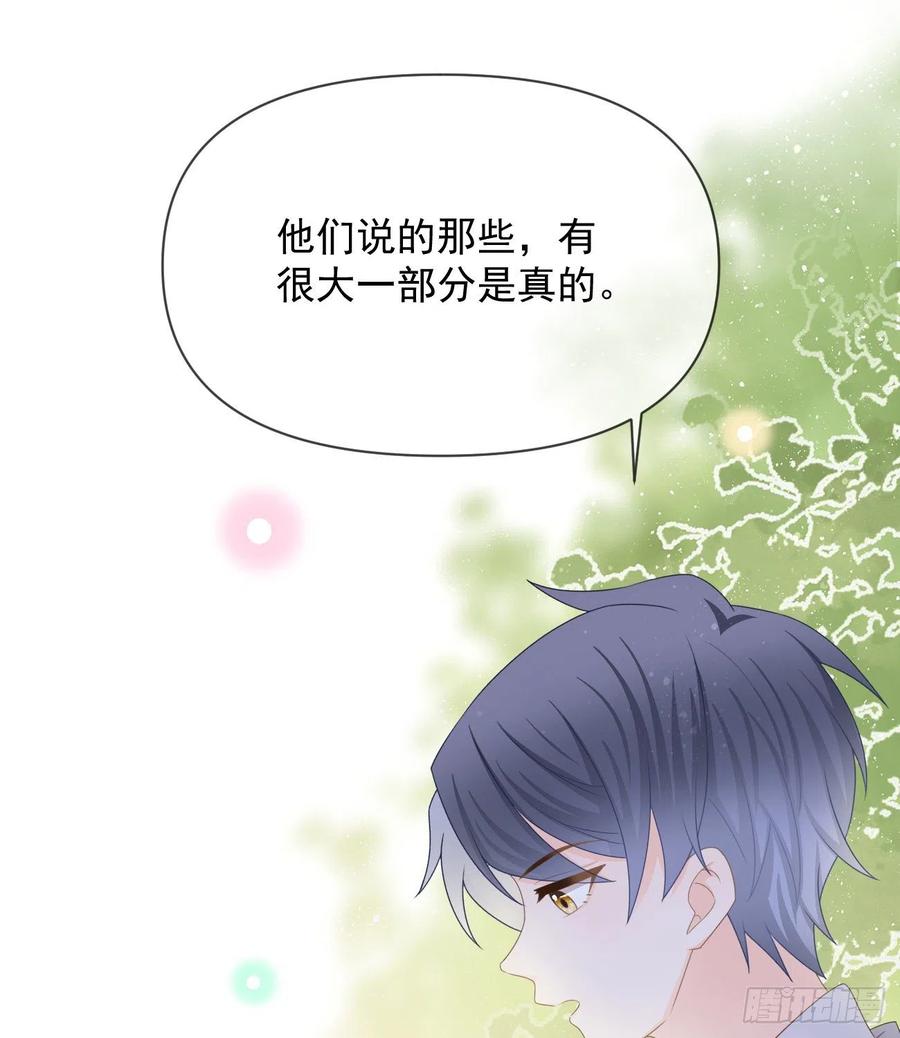 《当影后不如念清华（重生考清华）》洛希极限 第18页