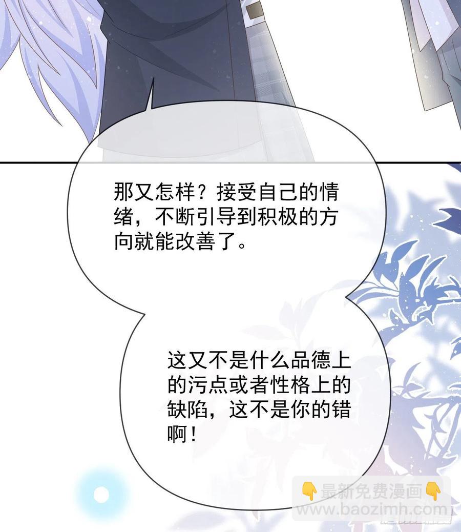 《当影后不如念清华（重生考清华）》洛希极限 第20页