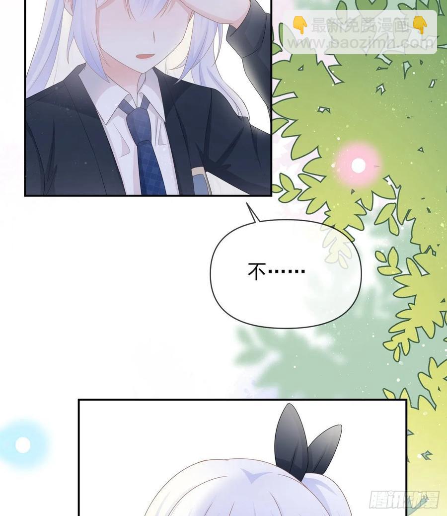 《当影后不如念清华（重生考清华）》洛希极限 第27页