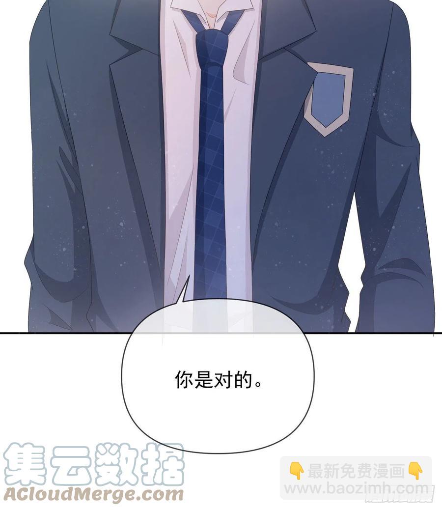 《当影后不如念清华（重生考清华）》洛希极限 第31页